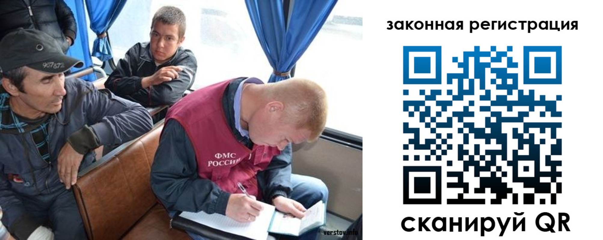 купить прописку в Геленджике