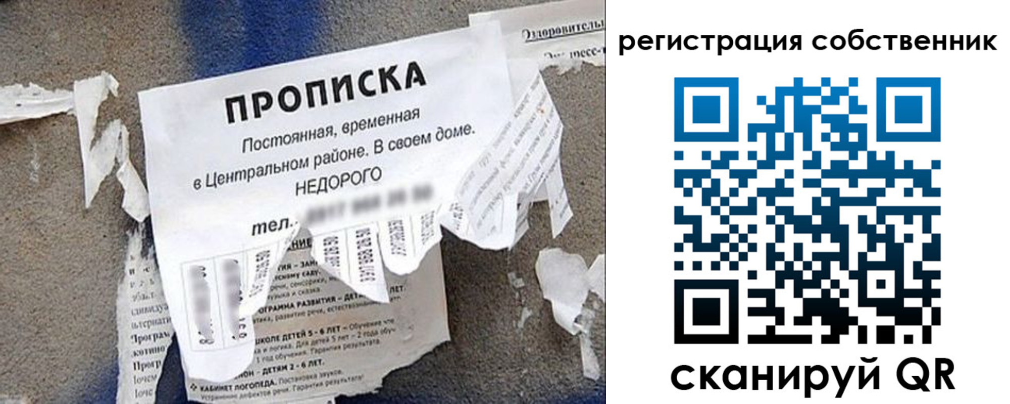 прописка иностранных граждан в Геленджике
